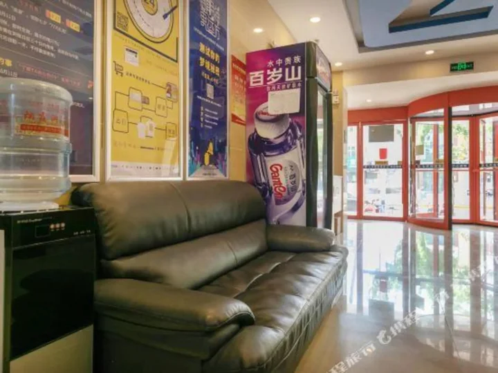 Яньтай: 7 Days Inn Yantai Muping Bus Station