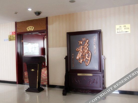 Люян: Fenyang International Hotel