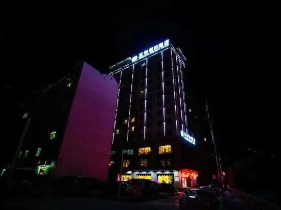 Женьань: Zhenghe Holiday Hotel