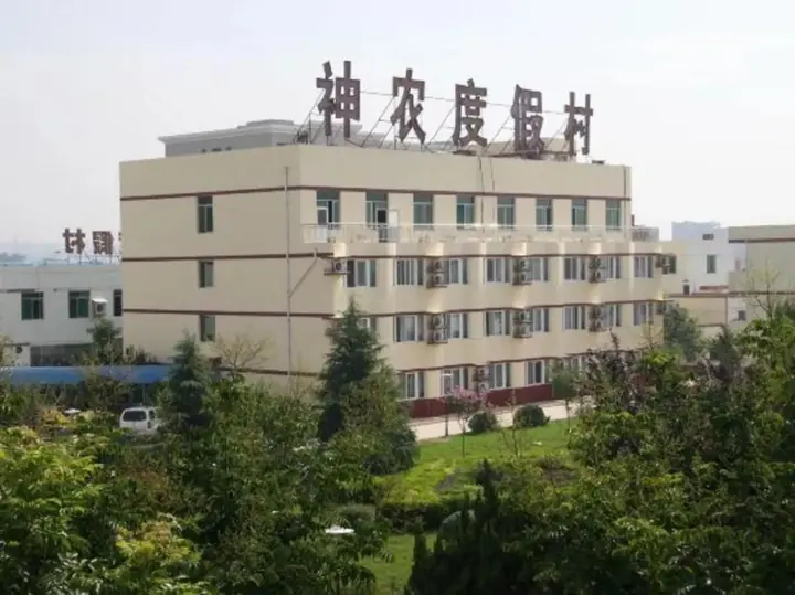 Сяньян: Shennong Resort