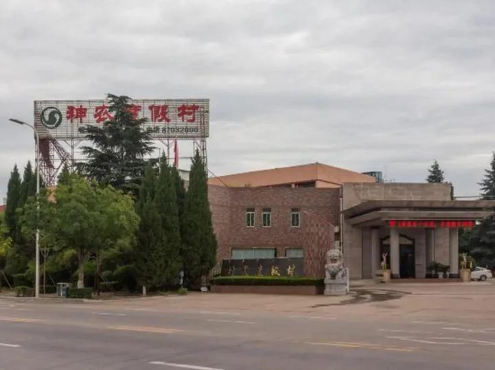 Сяньян: Shennong Resort