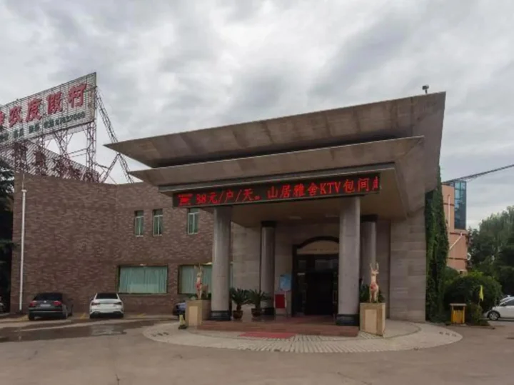 Сяньян: Shennong Resort