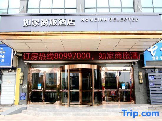 Хуайань: Homeinn Selected Hotel (Huai'an Zhou Enlai Memorial Hexia Ancient Town)