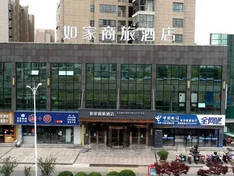 Хуайань: Homeinn Selected Hotel (Huai'an Zhou Enlai Memorial Hexia Ancient Town)