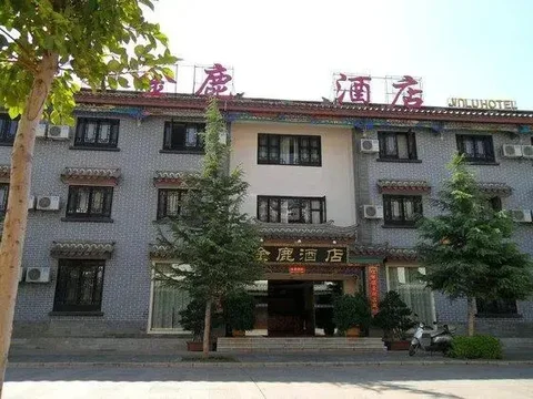 Chuxiong: Jinlu Hotel