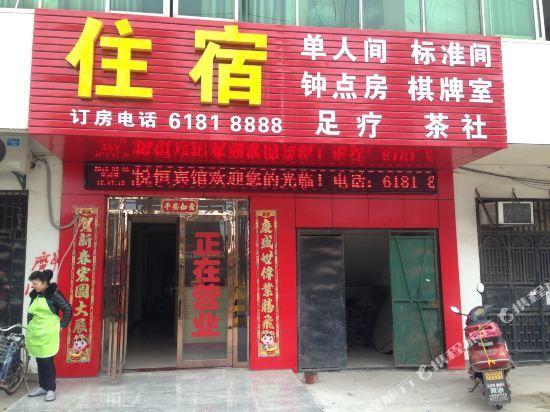 Ухань: Xinruiheng Hotel (Hanshi Avenue Hubei Industrial Economic School Branch)