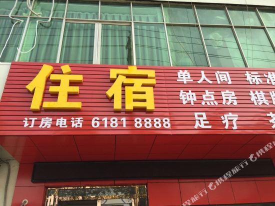 Ухань: Xinruiheng Hotel (Hanshi Avenue Hubei Industrial Economic School Branch)