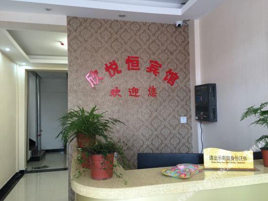 Ухань: Xinruiheng Hotel (Hanshi Avenue Hubei Industrial Economic School Branch)