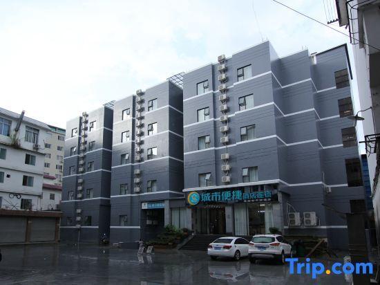 Гуйлинь: City Comfort Inn Guilin Lipu Center Square
