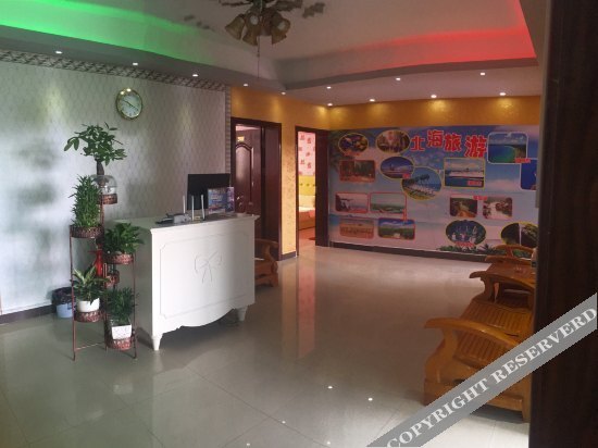 Бэйхай: Weiyi Themed Hostel