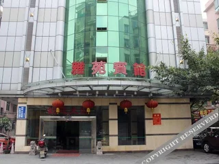 Цзиньюань: Yayuan Hotel