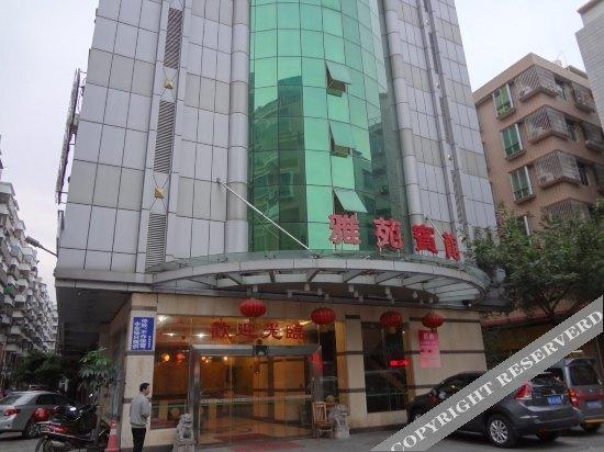 Цзиньюань: Yayuan Hotel