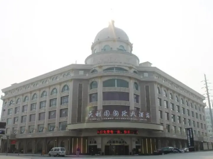 Пинсян: Teenly Garden International Hotel
