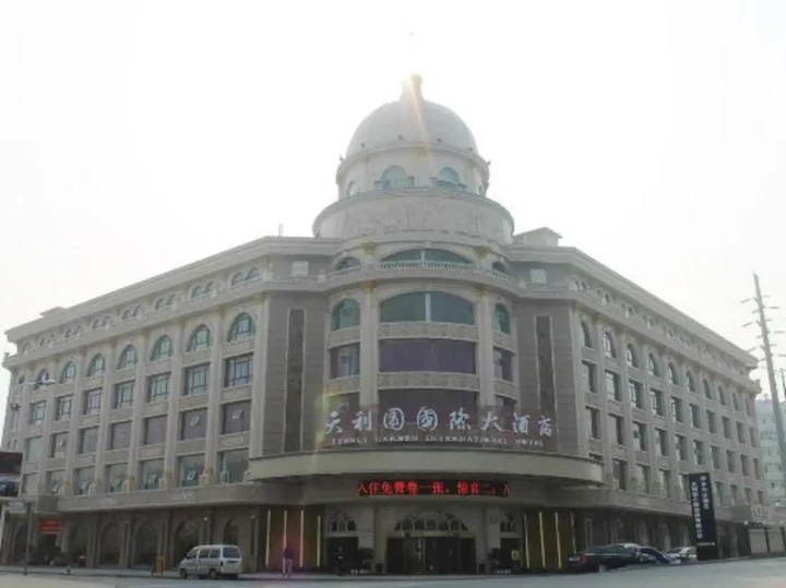 Пинсян: Teenly Garden International Hotel