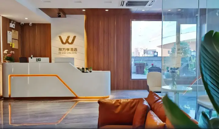 Сямынь: Xin Wan Heng Hotel