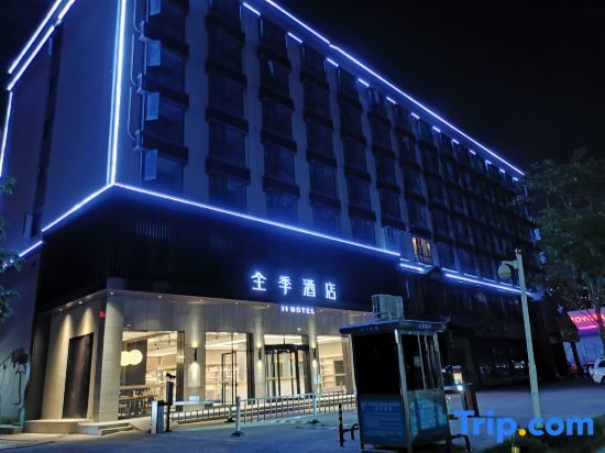 Ухань: Hongfuda Business Hotel