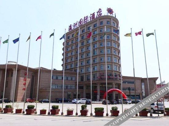 Цанчжоу: Yingzhou International Hotel
