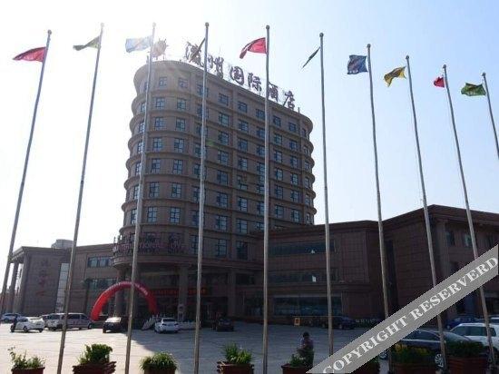 Цанчжоу: Yingzhou International Hotel