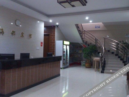Янгиианг: Haidu Business Hotel
