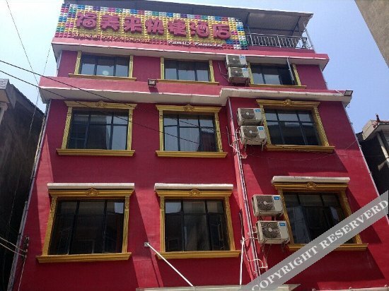 Ичан: Fumeilai Express Hotel