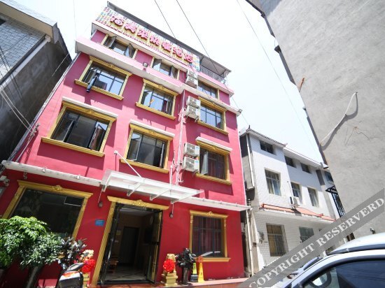 Ичан: Fumeilai Express Hotel