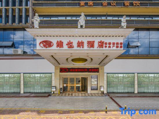 Гуйган: Vienna Hotel Guigang Central Square