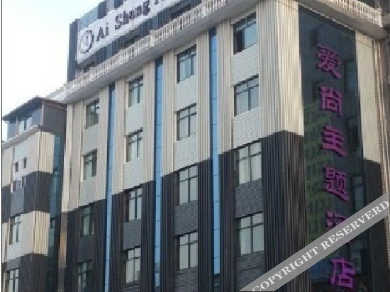 Тайчжоу: Ai Shang Theme Hotel