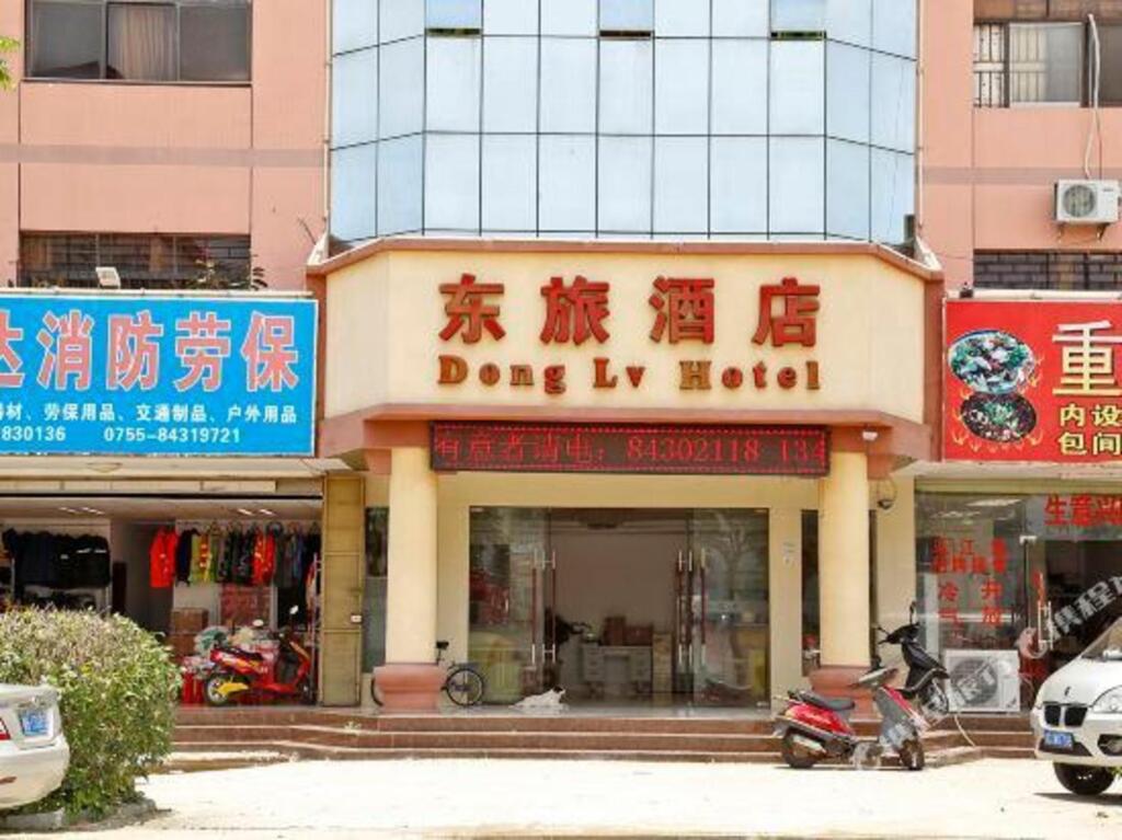 Шэньчжэнь: Donglv Hotel