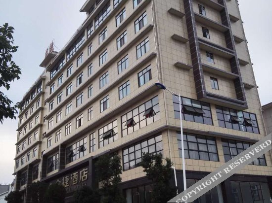 Zhongjie Hotel — фото 4