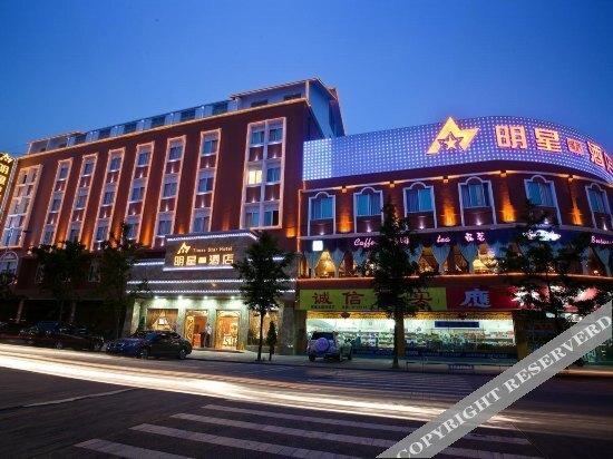 Мэйшань: Times Star Hotel