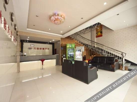 Фучжоу: Wanya Hotel