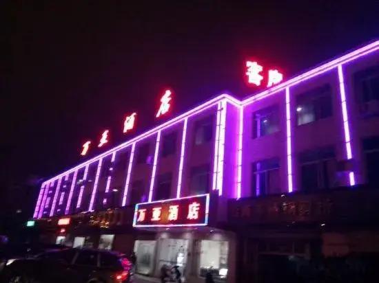 Фучжоу: Wanya Hotel