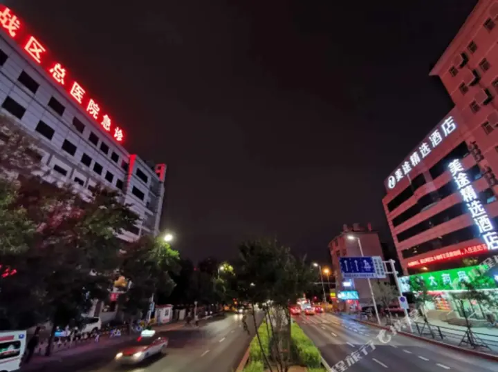 Шэньян: Meitu Collection Hotel (Shenyang Army General Hospital Wenhua Road Wanda Plaza)