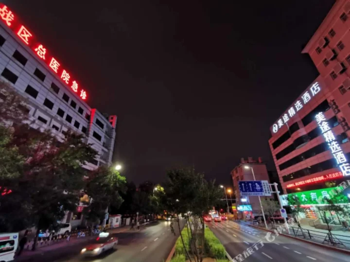 Шэньян: Meitu Collection Hotel (Shenyang Army General Hospital Wenhua Road Wanda Plaza)