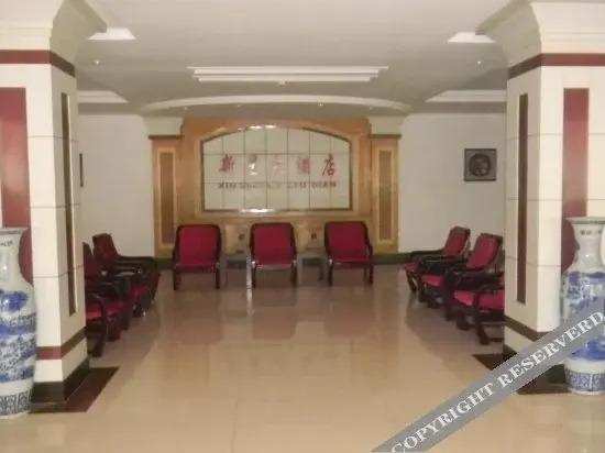 Дежоу: Xinxing Hotel