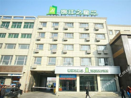 Баодин: yun ting jiu dian Hotel