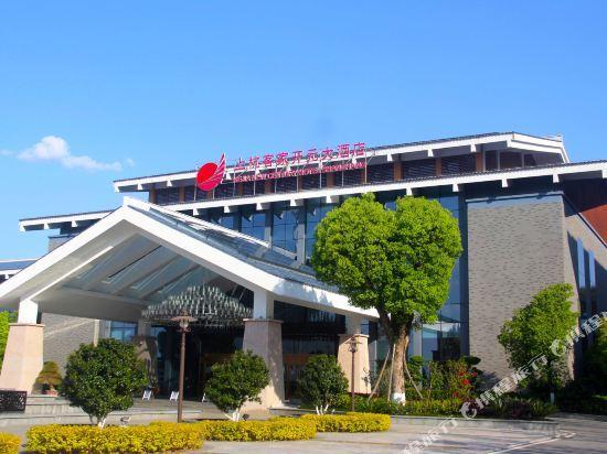 Лунъянь: Kejia New Century Hotel