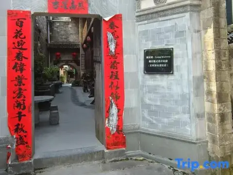 Хуаншань: Yupingge·Long history Viewing Huizhou Design Homestay (Hongcun Pingshan Scenic Area)