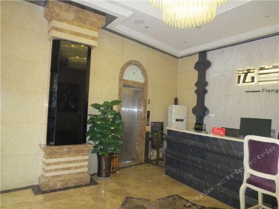 Neijiang: Flange Flower Hotel