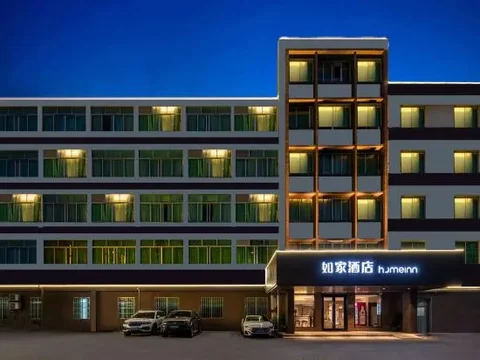 Чжаоцин: Home Inn Zhaoqing Middle Renmin Road