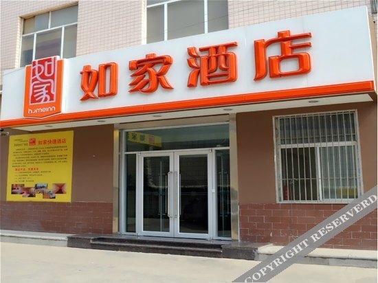 Люян: Lvliang Homeinns