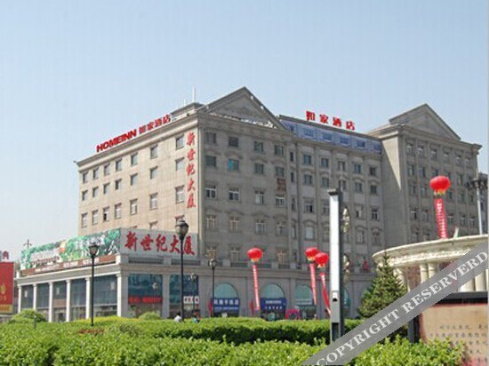 Lvliang Homeinns — фото 1