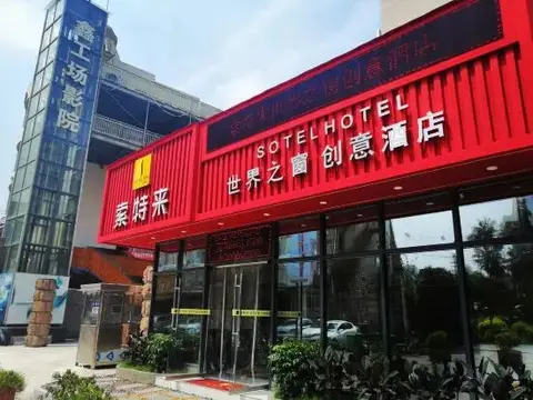 Sotel Inn (Wenzhou Xincheng Convention and Exhibition Center) — фото 6