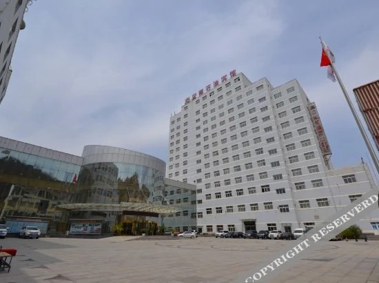 Яньань: Petroleum Hotel