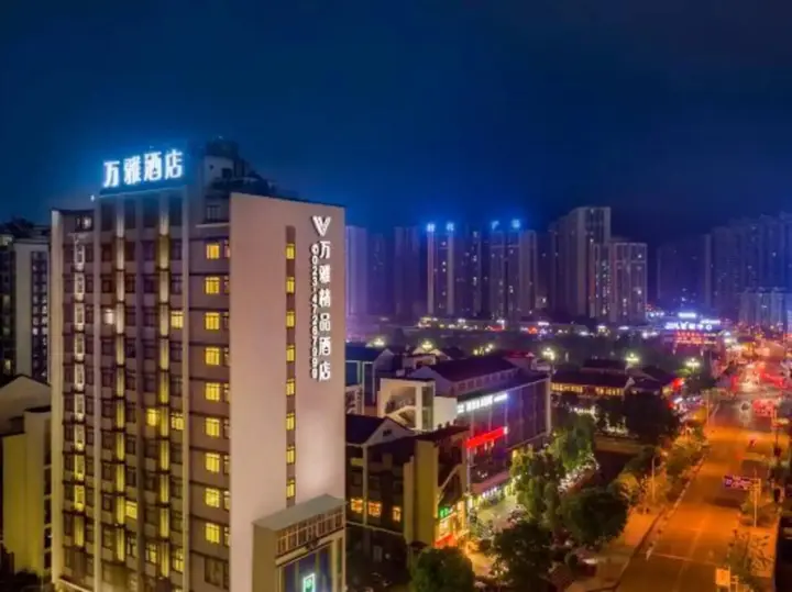 Чунцин: Via  Hotel