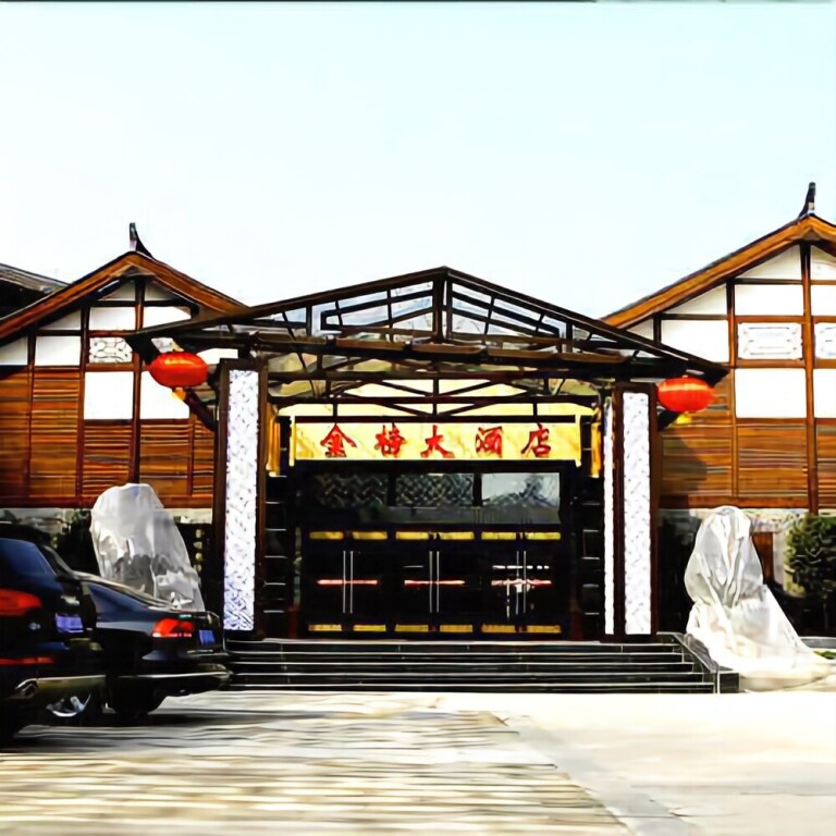 Jin Bang Hotel — фото 6