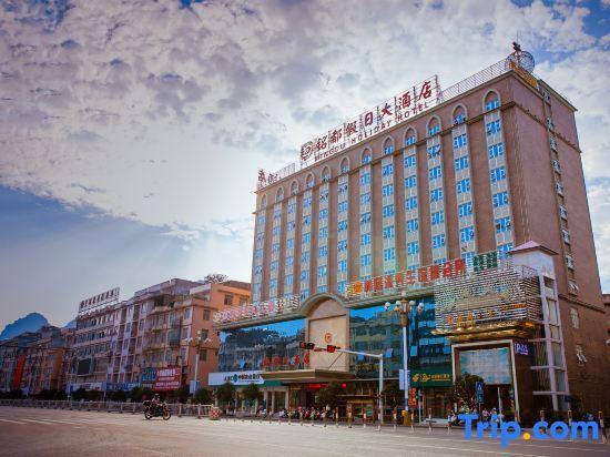 Хэчи: Mingdu Holiday Hotel