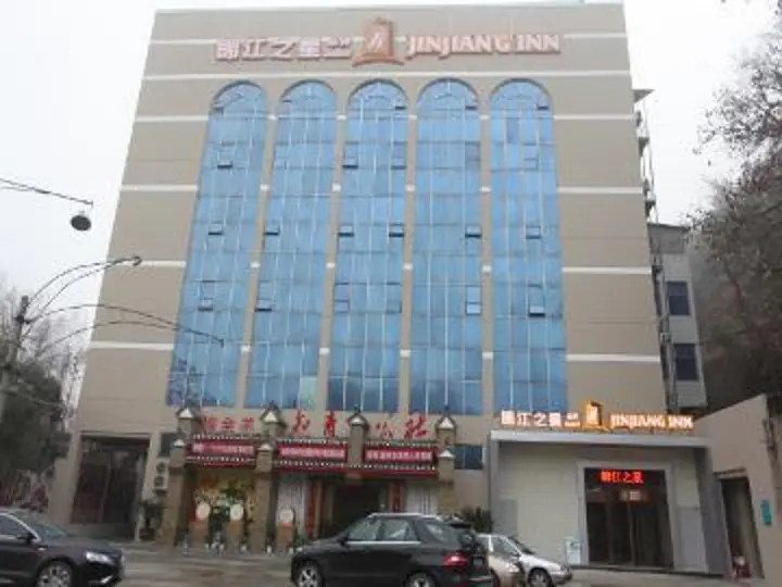 Шиянь: Jinqi Star Hotel (Checheng West Road Hubei Automotive Industry College Branch)