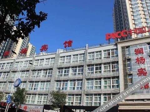 Циньхуандао: Runyang Hotel (Qinhuangdao Railway Station Branch)