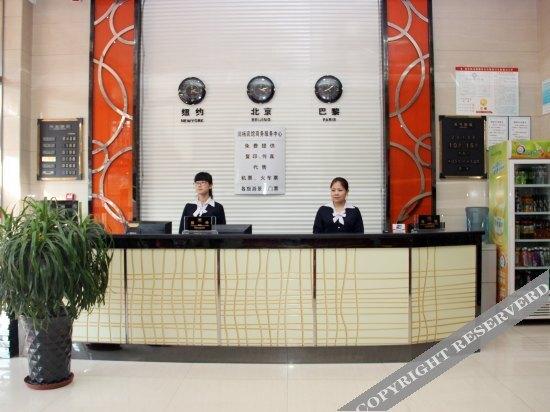 Циньхуандао: Runyang Hotel (Qinhuangdao Railway Station Branch)